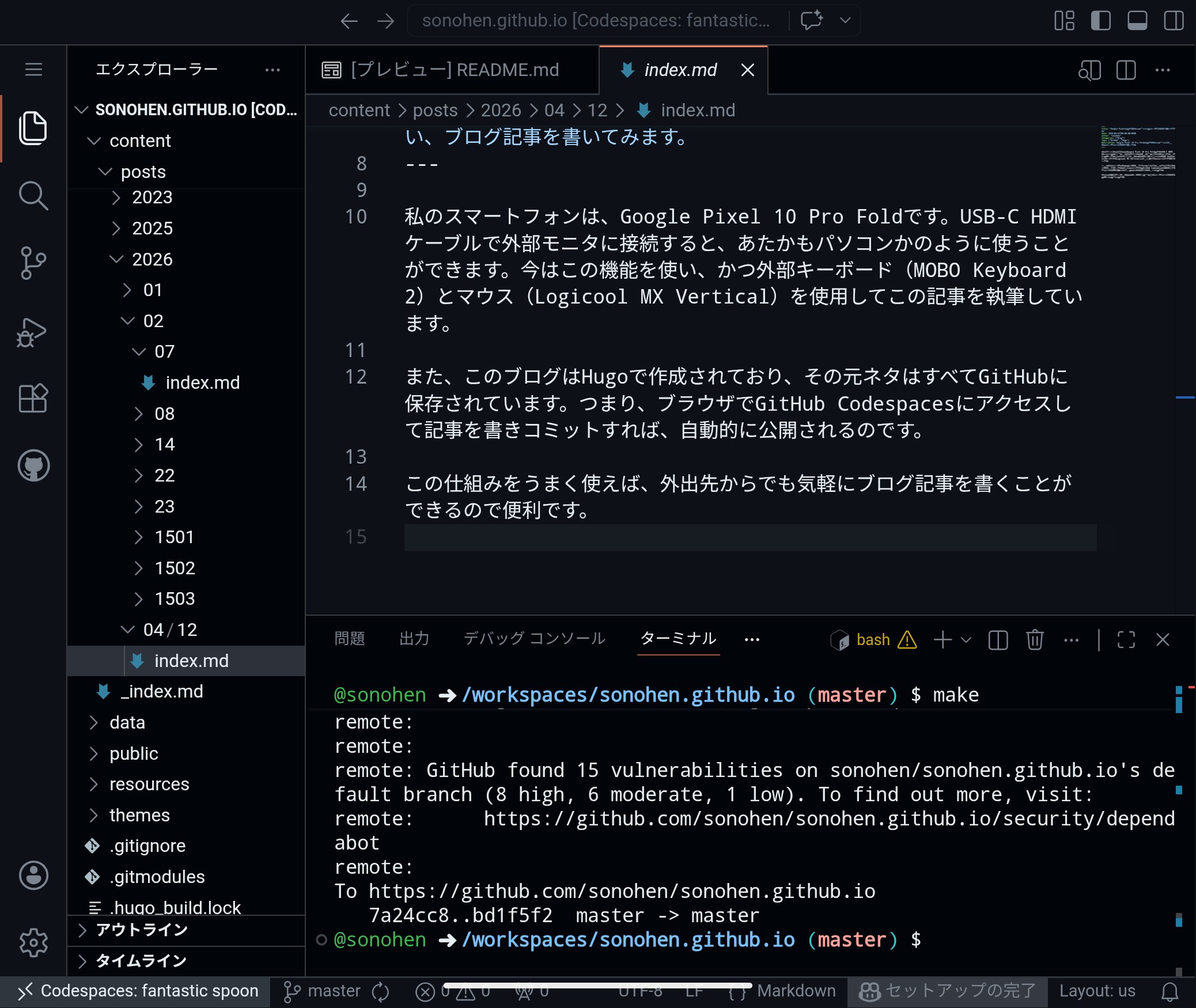 編集中の画像イメージ